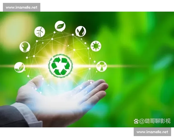 以绿色发展引领经济社会高质量可持续未来新格局构建路径实践探索